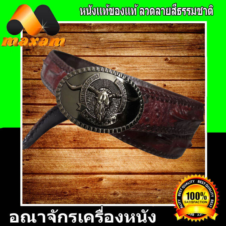 เชิญเยี่ยมชม-เลือกซื้อ-ได้ที่ร้านอันดับ1-bestcare-เข็มขัดหนังจระเข้เเท้-หัวเข็มขัด-สีเงินรูปหัวควาย-สีน้ำตาลเป็นส่วนของกระดูกหลัง-ถักขอบตลอดเส้น