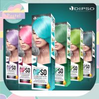 Dipso Colorme Hair Color 110ml ดิ๊พโซ่ คัลเลอร์ มี แฮร์ คัลเลอร์(พิงค์ ชมพูอ่อน,สวีท ม่วงอ่อน,ไอซี่ บลู ฟ้า,ชายน์นิ่ง กรีน เขียวตองอ่อน,เลิฟลี่ หยก,เทา)