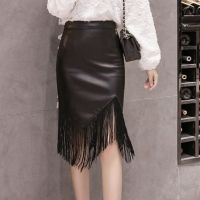 【CW】 New Leather Skirt Stitching Tassel Irregular and Hip