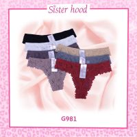 กางเกงจีสตริง Sisterhood [G981] ลายลูกไม้ทั้งตัว ผ้านิ่ม ใส่สบายหลังเส้นใหญ่ Freesize (เอว25-29) ลายสวย เซ็กซี่