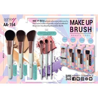 AA-154 แปรงแอชลี่ย์กล่องพาสเทล Ashley Makeup Brush  ตอบทุกความต้องการของสาวๆ เลือกเบอร์ด้านใน ค่ะ