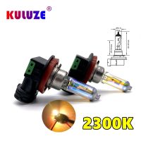 KULUZE ไฟหน้า12V55W H11 2300K 2ชิ้นหลอดไฟฮาโลเจน PGJ19-2 K มาแทนรุ่นอัพเกรดสีเหลืองฝนและหลอดไฟรถยนต์ไฟกันหมอก