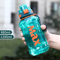 1.2 Liter Large Capacity Sport Water Bottle with Rope Durable Portable Gym Fitness Outdoor Drinking Plastic Bottles Eco-Friendly