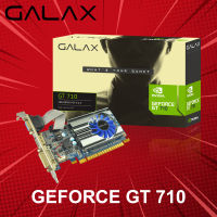 VGA (การ์ดแสดงผล) GALAX GeForce GT 710 ประกันศูนย์ 3 ปี