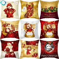 New Year Merry Christmas Pillow Case for Sofa Living Room Decorative Pillowcase 2023 Xmas Cushion Cover Christmas Supplies