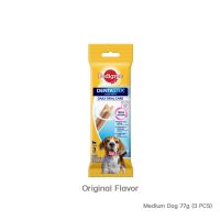 [12PCS] PEDIGREE Denta Stix Daily Oral Care Medium Breed เพดดิกรี เดนต้าสติก ขนมขัดฟันสุนัข พันธุ์กลาง3แท่ง 98g