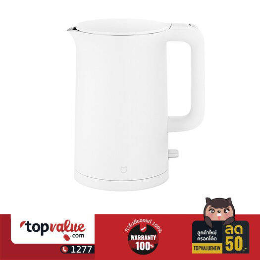 [ทักแชทลดเพิ่ม ]Smart Electric Kettle กาต้มน้ำไฟฟ้าอัจฉริยะ สแตนเลส 304