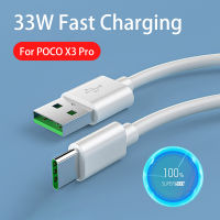 Type C Cable 33W Fast Charging USB C Cable for POCO X3 Pro Mobile Phone Accessories Cell Phone Charger USB Cable