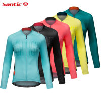 Santic เสื้อปั่นจักรยาน สำหรับผู้หญิงฤดูร้อนครีมกันแดดระบายอากาศแขนยาวจักรยานเสื้อจักรยาน