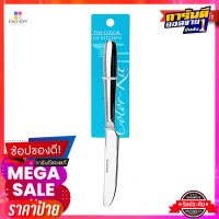 คัลเลอร์ คิท มีดสเต็กพรีเมียม หนา 7.5 มม. แพ็ค 3 เล่มColor Kit Premium Steak Knife 7.5 mm x 3 pcs