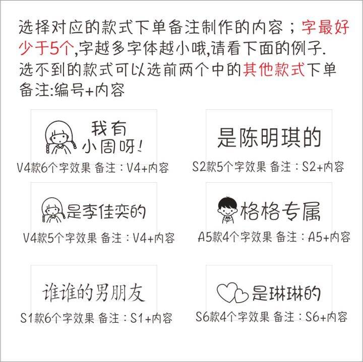 Kindergarten name paste school clothes name seal custom waterproof