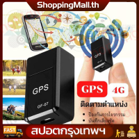 （Bangkok+COD）GPS ติดตามรถ Locator ติดตามดาวเทียมเครื่องมือเตือนภัยรถขนาดเล็ก จีพีเอสติดรถ จีพีเอสติดรถ จีพีเอส gps รถยนต์ gpsติดรถ