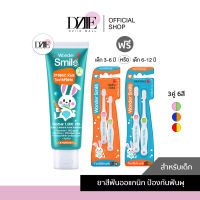 Wonder Smile Kids toothpaste toothbrush ยาสีฟันเด็ก แปรงสีฟันเด็ก วันเดอร์สไมล์ คิดส์ ยาสีฟัน ออแกนิก ป้องกันฟันผุ เด็ก ฟลูออไรด์ กลิ่นส้มยูสุ