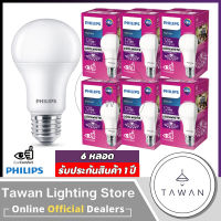 [6หลอด] Philips หลอดไฟแอลอีดี 12วัตต์ รุ่น Mycareแสงขาว เดย์ไลท์ ขั้วE27 LED Bulb 12W Daylight แสงขาว Coolwhite แสงนวล Warmwhite แสงเหลือง รับประกัน 1 ปี