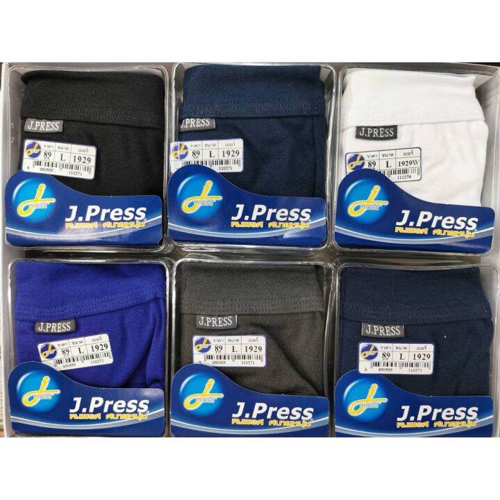 miinshop-เสื้อผู้ชาย-เสื้อผ้าผู้ชายเท่ๆ-j-press-กางเกงในชาย-กางเกงชั้นในผู้ชาย-เจเพรส-รุ่นขอบผ้า-กางเกงใน-ถูกที่สุดที่นี่-เริ่มต้น-ตัวละ-65-เสื้อผู้ชายสไตร์เกาหลี
