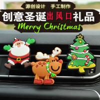 Car Air Conditioning Decoration Christmas Gift Santa Elk Snowman Bell Car Outlet Perfume Clip