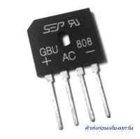 A4001 Bridge Rectifier Diode GBU808 8A 800V 4-Pin ไดโอด บริดจ์  GBU808 ทนกระแส 8A ทนแรงดัน 800V แบบ 4 ขา