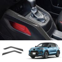 Car Center Control Panel Armrest Decoration Cover Center Console Armrest Trim Sequins Suitable for Toyota Raize 2020