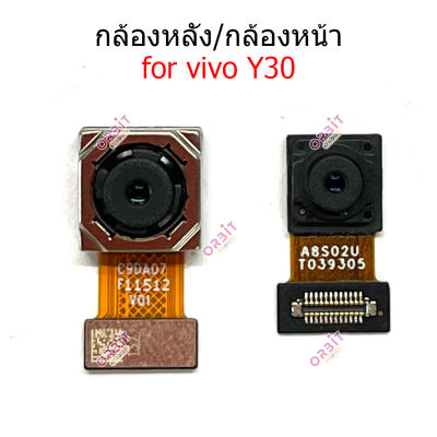 กล้องหน้า vivo y30 กล้องหลัง vivo y30 กล้อง vivo y30