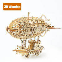 Ury 3D ปริศนาไม้ R Airship บอลลูนรถ Steam Age Assembly เกมสำหรับเด็กผู้ใหญ่ DIY ของเล่นชุดตกแต่ง Gifts