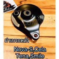 ฝาเรก หลัง ฝาเรกหลัง NOVA S TENA SMILE สีดำ เดิม แแท้