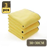 3pcs Extra Soft Car Wash Microfiber Towel Car Cleaning Drying Cloth Car Care Cloth Detailing Car WashTowel Never Scrat