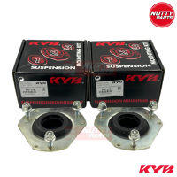 KYB เบ้าโช้คอัพหน้า ลูกปืนเบ้าโช้คอัพหน้า MAZDA 2 DE ปี 09-14 , FORD Fiesta DF7 ปี 10-16 SM7236 , SM7236K