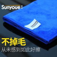 Car Wash Car Towel Car Washing Cloth Special Non-Deerskin Wipe Hair Chamois Towel Lint-Free Large Size Absorbent