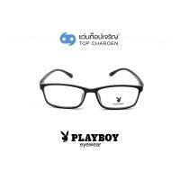 PLAYBOY แว่นสายตาทรงเหลี่ยม PB-35448-C3 size 54 By ท็อปเจริญ