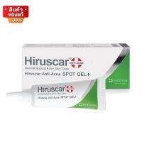 ฮีรูสการ์ เจลใส แต้มสิว เจลแต้มสิว ช่วยดูแล รอยดำ ขนาด 10 g [Hiruscar Anti-Acne spot gel 10 g.]