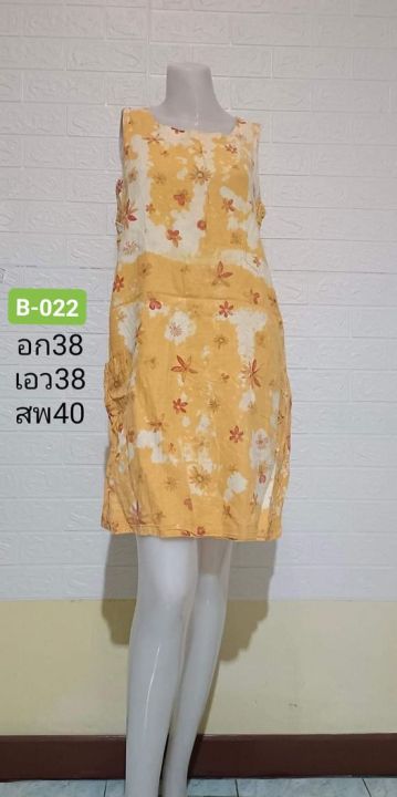 ชุดเดรสแฟชั่น-b-022