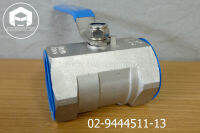 FIDA 1PC Stainless Ball Valve 2นิ้ว,แบบเกลียว