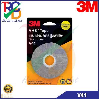 3M V41 เทปแรงยึดติดสูงพิเศษ VHB tape ขนาด 18mm. x 3 m. สำหรับติดพื้นผิวพลาสติกผิวมัน ชิ้นงานที่ผ่านการพ่นสี