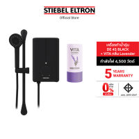 Stiebel Eltron เครื่องทำน้ำอุ่น รุ่น DE 45 BLACK + ตัวกรองอาบน้ำ VITA กลิ่น Lavender