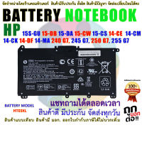 แบต แบตเตอรี่ แบตเตอรี่ เอชพี Battery HP Pavilion 15-DB 15-DA 15-CS 15-CS 15-CD 14-CE 250 255 " HT03XL " ORIGINAL GRADE