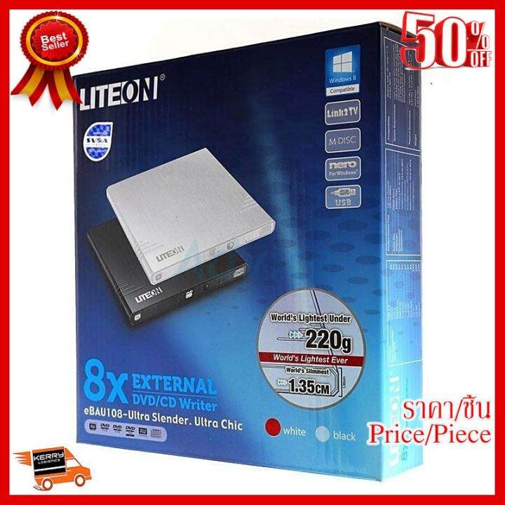 best-seller-dvd-rw-ext-หัวอ่านพกพา-liteon-slim-external-ebau108-8x-tray-รับประกัน-1-y-ที่ชาร์จ-หูฟัง-เคส-airpodss-ลำโพง-wireless-bluetooth-คอมพิวเตอร์-โทรศัพท์-usb-ปลั๊ก-เมาท์-hdmi-สายคอมพิวเตอร์