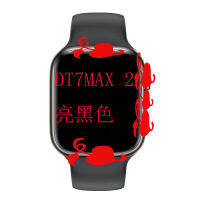 DT7 MAX 2ชายและหญิง Smartwatches สร้อยข้อมือสมาร์ท HD บลูทูธโทรเสียงผู้ช่วยออฟไลน์การชำระเงินหัว S7ดูสมาร์ท0000