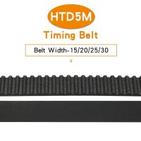 ❄﹉ Timing Belt HTD5M-1730/1750/1760/1780/1790/1800/1870/1880/1895/1945/1960 Closed Loop Rubber Synchronous Belt With 15/20/25/30mm