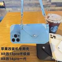 iphone case Apple เครื่องดัดแปลง XR ดัดแปลง 13Pro รุ่นสุดยอดกระเป๋าถือผู้หญิงอินเทรนด์ XR ดัดแปลง 14Pro รวมทุกอย่างเคสโทรศัพท์มือถือกันกระแทก