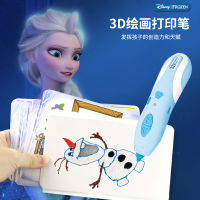 Frozen ที่ได้รับอนุญาตของแท้อุณหภูมิต่ำ 3D ปากกาพิมพ์ TikTok ใหม่ขายร้อน 3d ปากกาพิมพ์สำหรับเด็ก