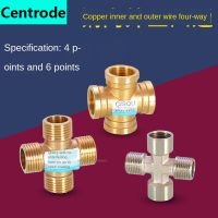 1/2IN 3/4IN Thread Four Way Joint One Point Three Way Cross Four Way Water Pipe Joint Fittings Copper Pipe Ancient Pipe Fittings Accessories