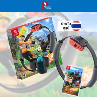 RING FIT ADVANTURE อุปกรณ์ริง +ที่รัดขา + พร้อมเกมส์  Ringfit Advanture แผ่น Nintendo Switch Game