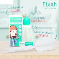 Flush Starter Kit ชุดอุปกรณ์ล้างจมูก พร้อมเกลือ 14ซอง