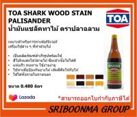 TOA SHARK WOOD STAIN PALISANDER | น้ำมันแชล็คทาไม้ ตราปลาฉลาม | ขนาด 0.480 ลิตร(ขวด)