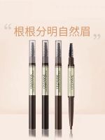 Japan Cezanne automatic rotating double eyebrow pencil waterproof anti-perspiration lasting from cutting natural color