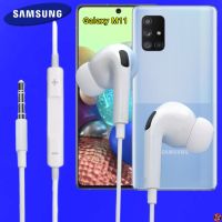 หูฟัง สมอลทอล์ค Samsung 3.5 mm Aux In-Ear ซัมซุง Galaxy M11 และทุกรุ่น อินเอียร์ เสียงดี เบสหนัก เล่น-หยุดเพลง ปรับระดับเสียงได้