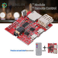 【มีของพร้อมส่ง】COD Bluetooth MP3 Decoding Module Receiver Board 4.1 Circuit Board with Remote Control