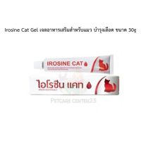 Irosine Cat Gel เจลอาหารเสริมสำหรับแมว บำรุงเลือด ขนาด 30g