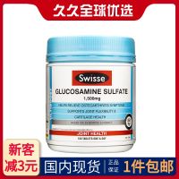 Australia imports swisse dimensional bone joint spirit tablets glucosamine amino sugar 180 capsules