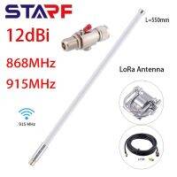 Durable Antenna STARF W/ RG58 Cable Waterproof 860-930MHz Fixed Wall Mount